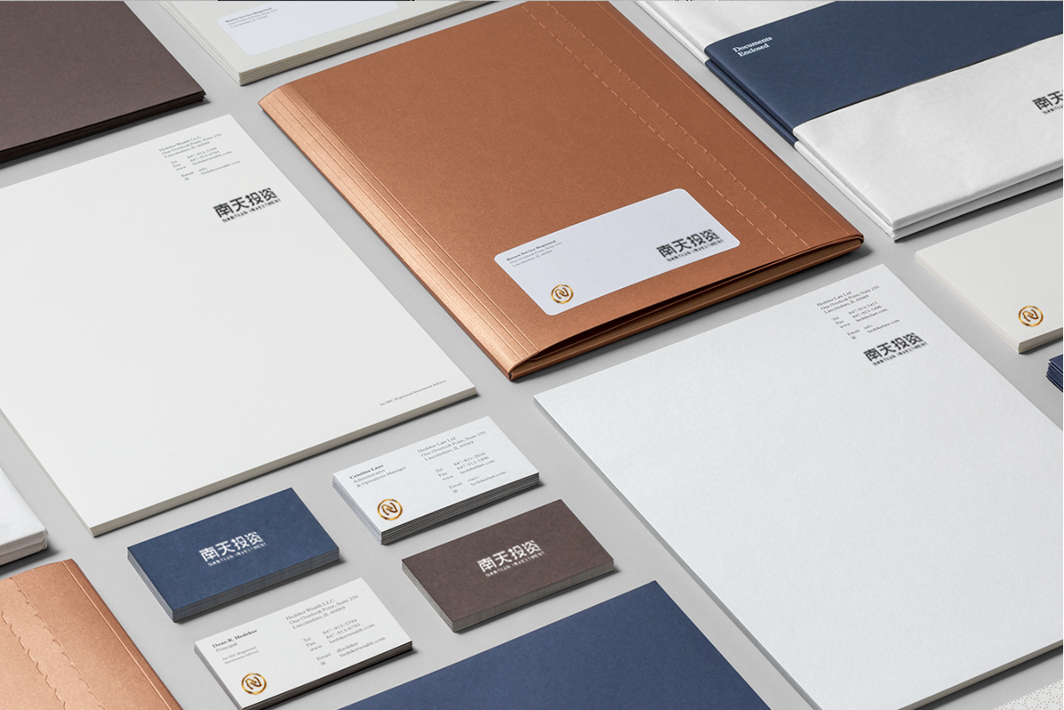 品牌案例-2-內(nèi)頁（南天投資）(1)_08.png