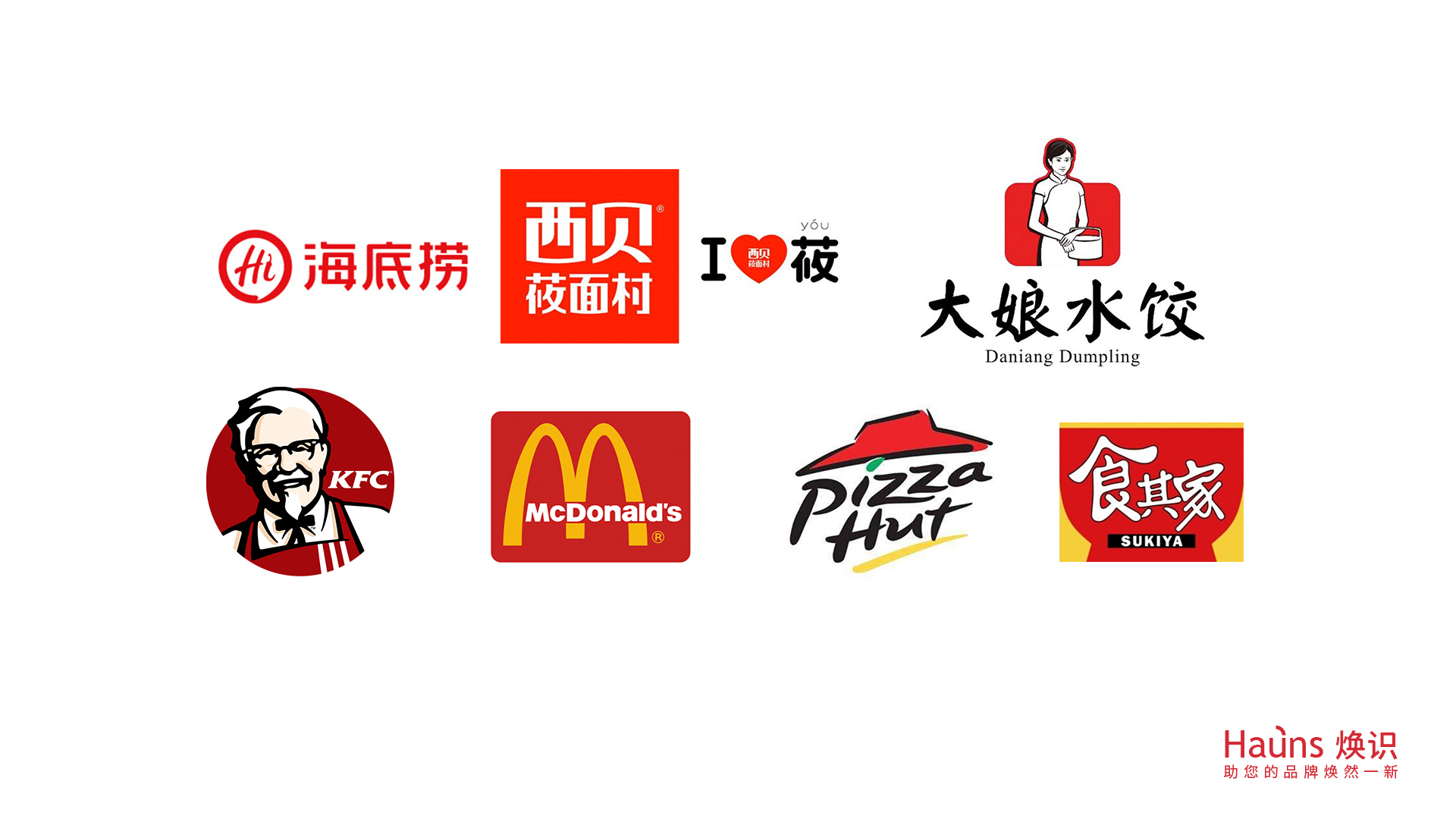 餐飲logo設(shè)計 餐飲標(biāo)志 餐飲商標(biāo) 餐廳標(biāo)識.jpg