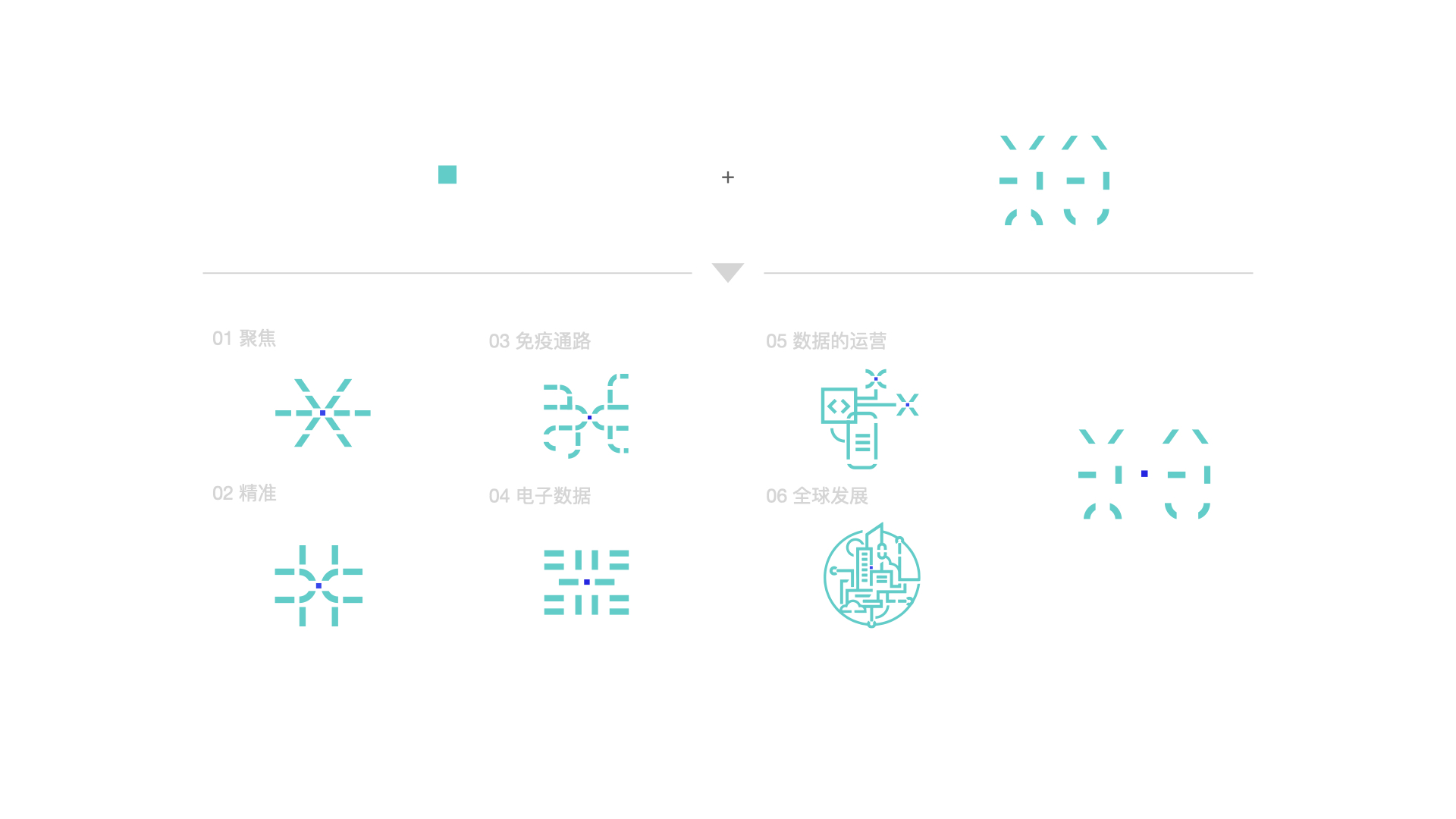 生物科技企業(yè)形象設(shè)計(jì).jpg