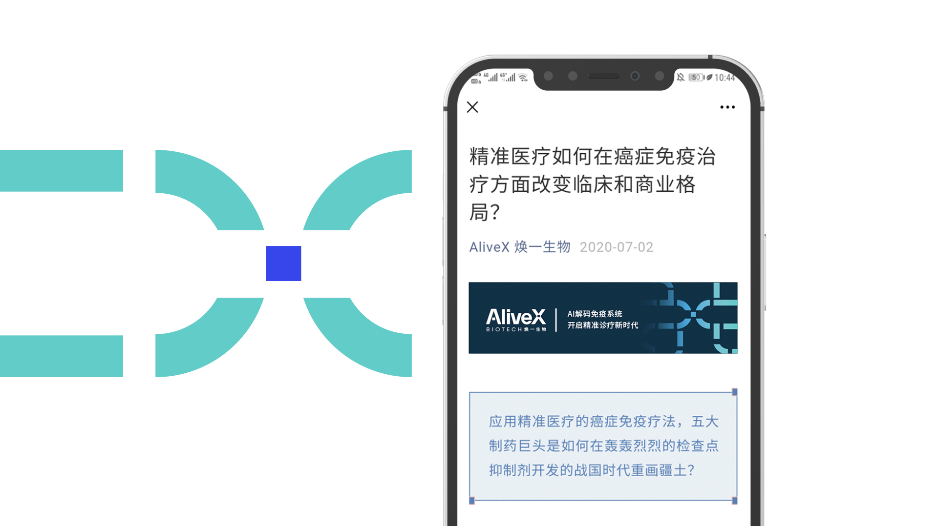 生物公司品牌設(shè)計(jì).jpg