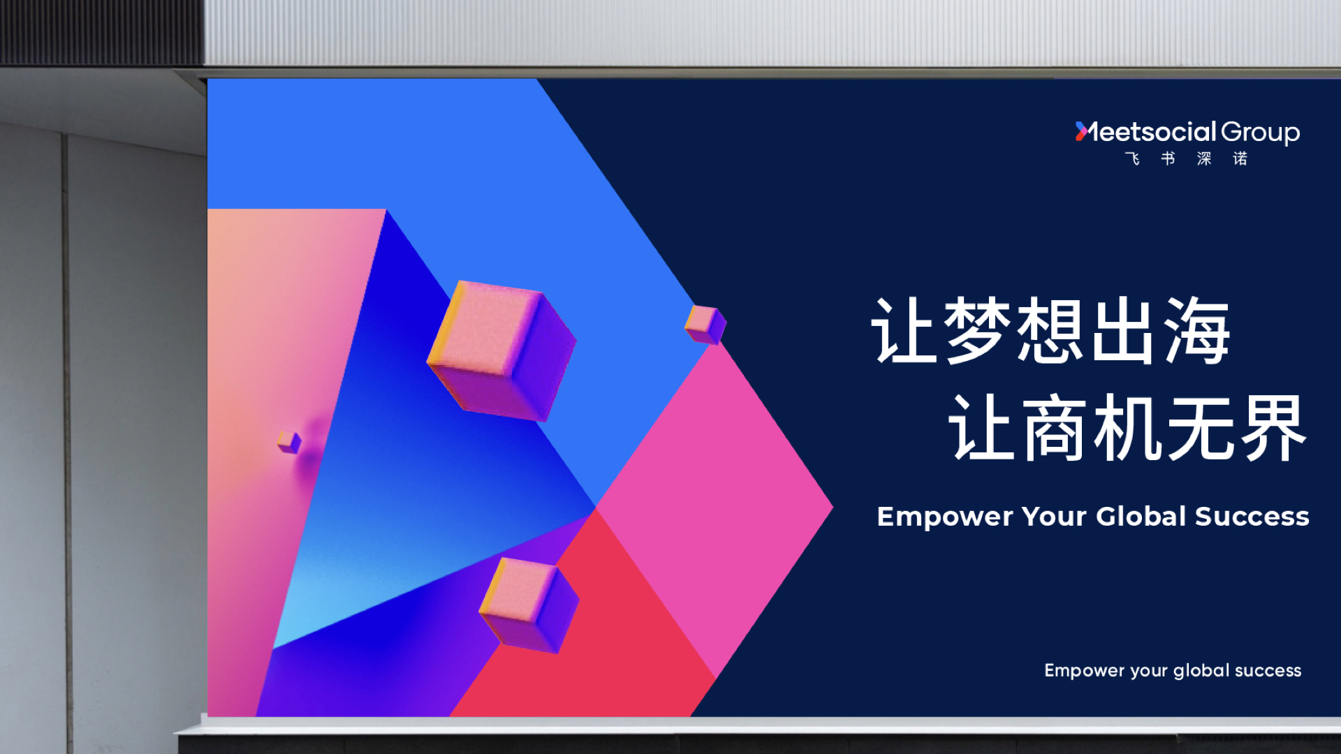 出海品牌設(shè)計.jpg