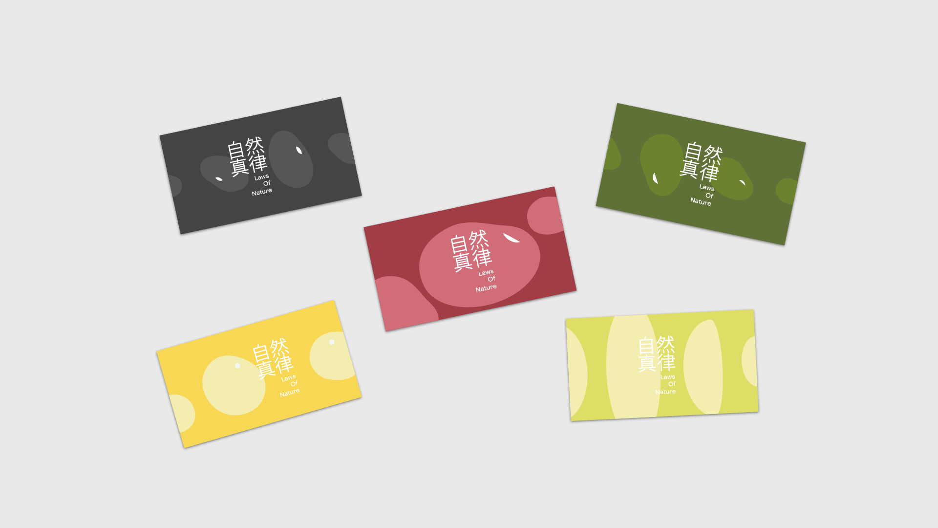 8小米vi設(shè)計(jì)_五谷雜糧品牌設(shè)計(jì).jpg