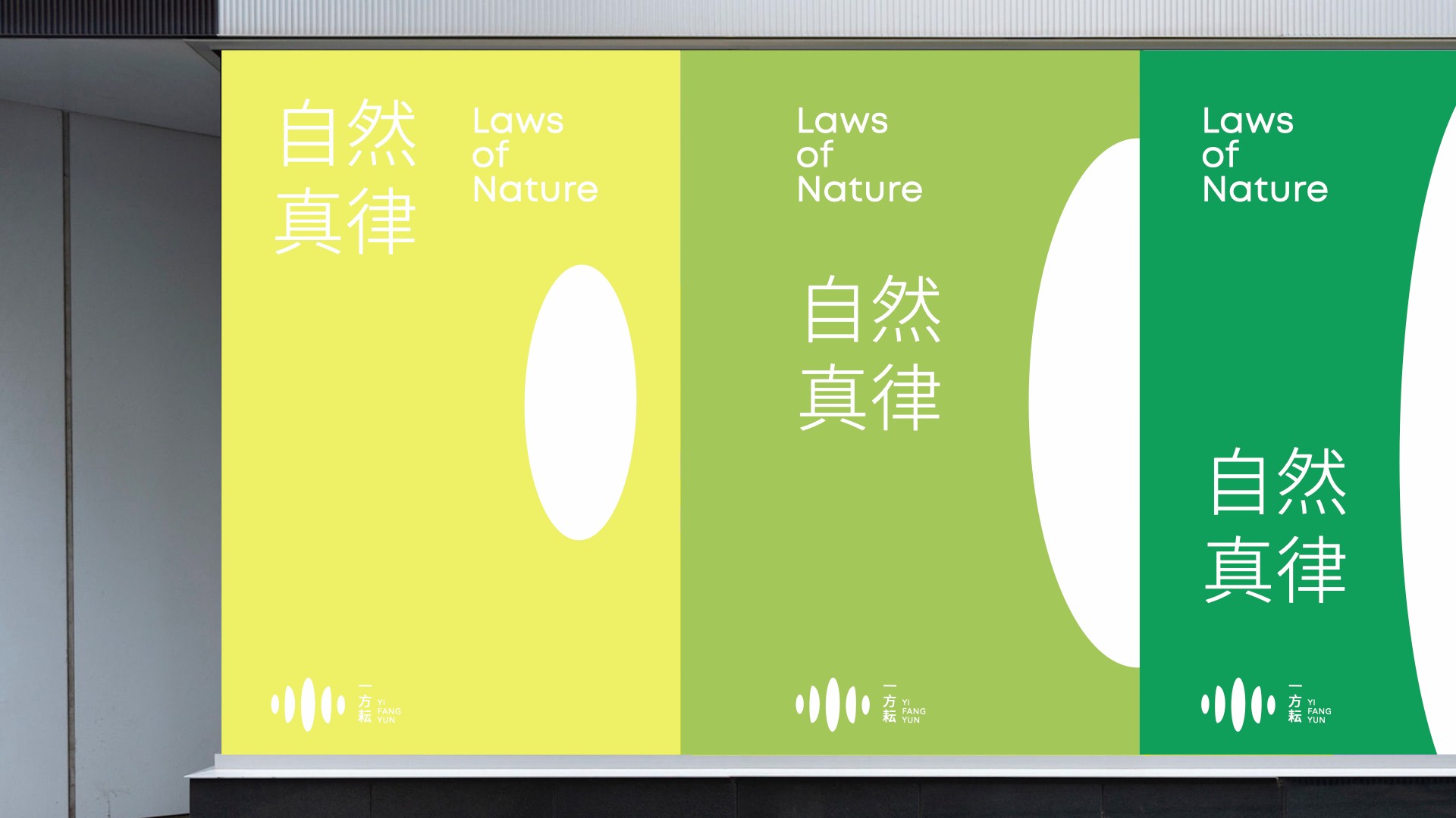 6農(nóng)副食品vi設(shè)計(jì)_雜糧品牌設(shè)計(jì).jpg