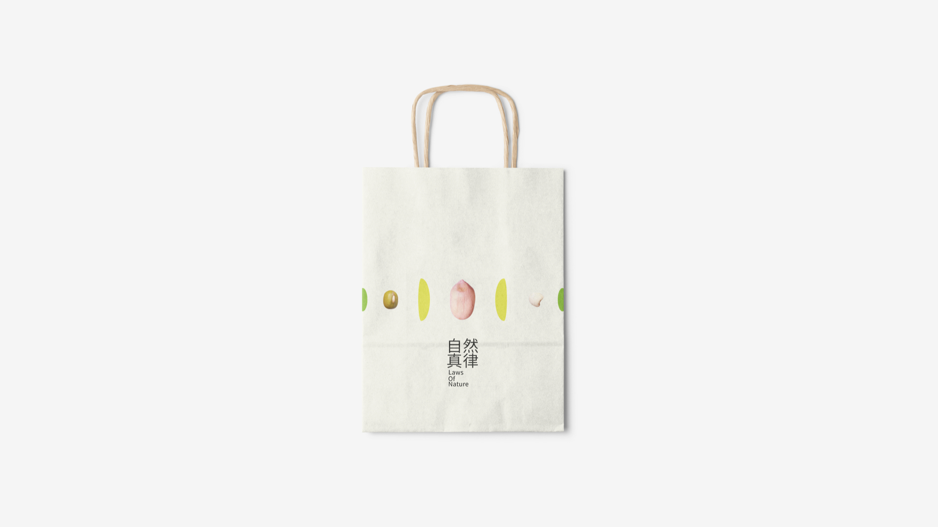 12有機(jī)農(nóng)產(chǎn)品vi設(shè)計(jì)_食品logo設(shè)計(jì).jpg