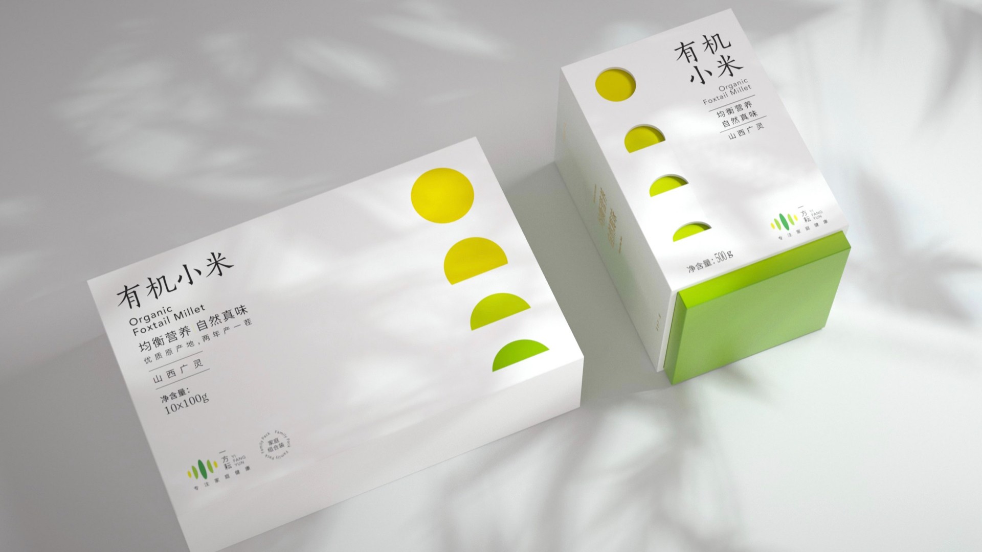 14有機(jī)小米包裝設(shè)計(jì)_雜糧vi設(shè)計(jì).jpg