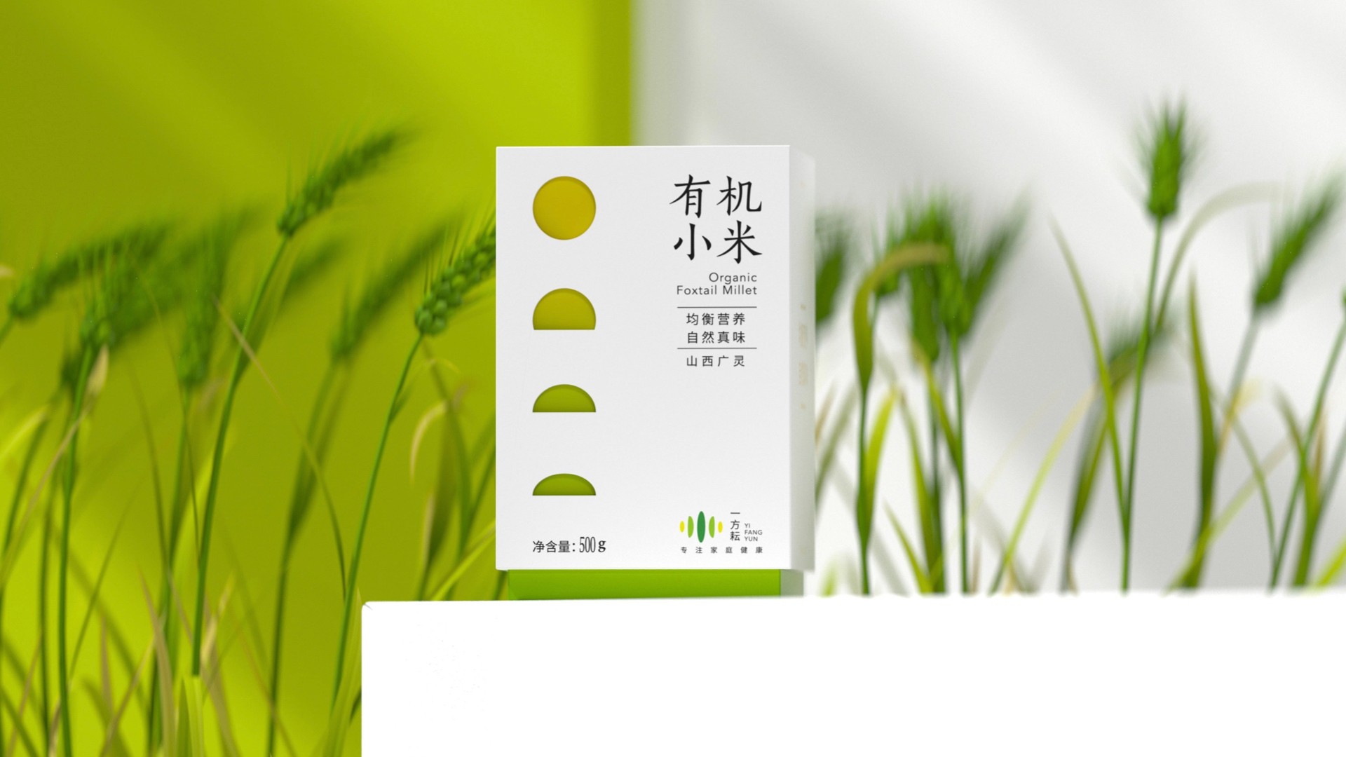 16有機(jī)小米logo設(shè)計(jì)_雜糧vi設(shè)計(jì).jpg