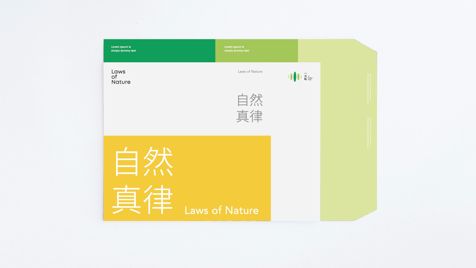 19雜糧品牌設(shè)計(jì)_食品vi設(shè)計(jì).jpg