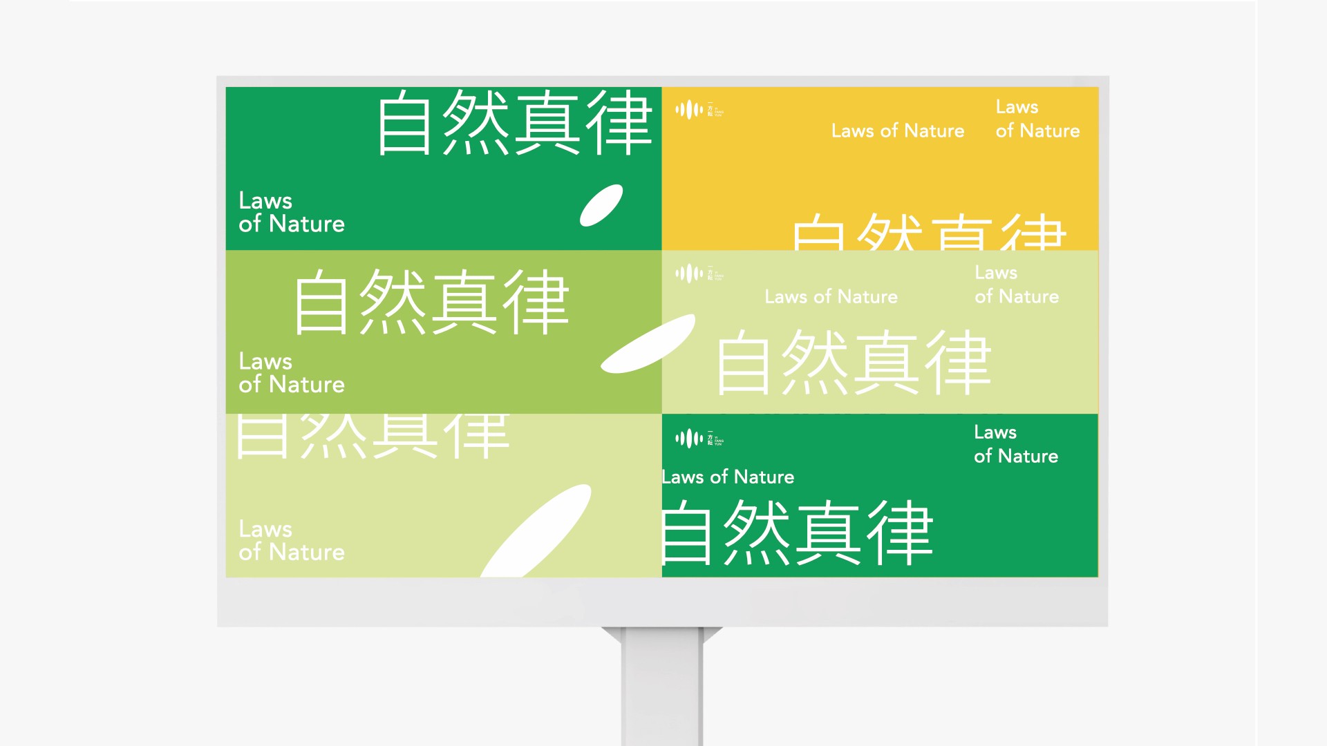 21雜糧vi設(shè)計(jì)_有機(jī)農(nóng)產(chǎn)品vi設(shè)計(jì).jpg