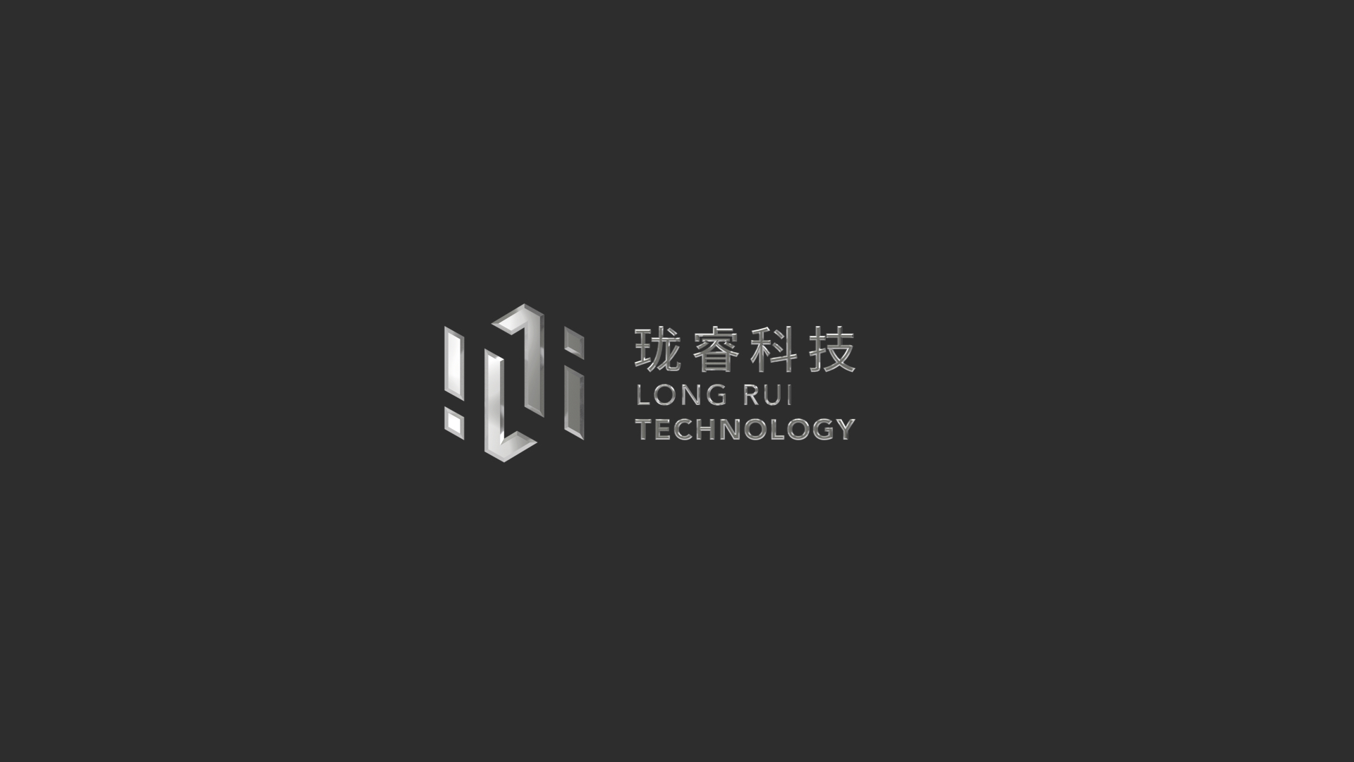 瓏睿LOGO設(shè)計.jpg